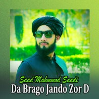 Da Alimano Be Qadri Mo Akra - Saad Mahmmod Saadi