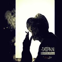 Crame 1 gramme - Taipan