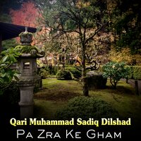 Kro Sial Be Da Jahan Janan Afghanistan - Qari Muhammad Sadiq Dilshad