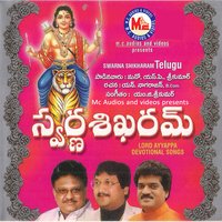 Harivarasanam - M. G. Sreekumar