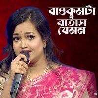 Bowkumta Batash - Ankon