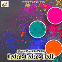 Baigan Badahan Mangele - KHESARI LAL YADAV