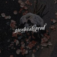 больше не хочу - nicebeatzprod. & Даже