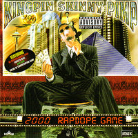 Oh Shit (North/South Memphis MAF Connect) - Kingpin Skinny Pimp & Gangsta Blac & Homicide & Wah-Wah & Da Unit