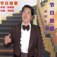 中国红 - 朱跃明