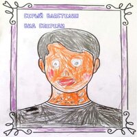 Автобус - Серый властелин