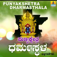 Parvathi Priyakara - Sujatha Dutt & Sunitha Prakash