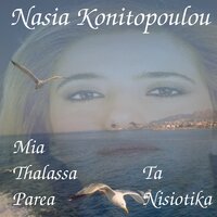 Psariani - The Fishing Girl - Nasia Konitopoulou
