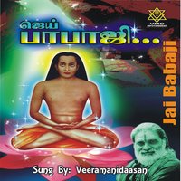 Thigambaramam - Veeramanidaasan