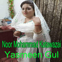 Pa Agha Khalqo Akhtar We - Noor Mohammad katawazai & Yasmeen Gul
