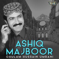 Wadey Dukh Saan Tokhe - Ghulam Hussain Umrani