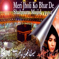Jerha Rasool Pak Te - Shabnam Majid