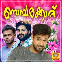 Snehamaanumma - Saeed