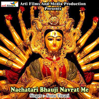 Maai Rahi Jayitu Ihawe - Sonu Tiwari