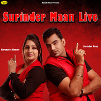 Punjabi - Surinder Maan & Karmjeet Kamo
