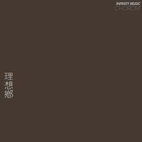 (Acoustic Ver.) - 초롬
