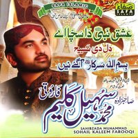Dil Di Tasbeeh - Sohail Kaleem Farooqi