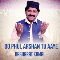 Do Phul Arshan Tu Aaye - Basharat Kamal & Ch Teffa