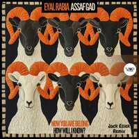 Now You Are Belong - Eyal Rabia & Assaf Gad