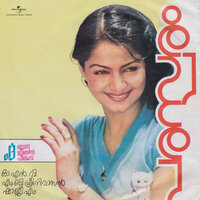 Nirangal Than Nrithan Ozhinjoree Mannil (Sad) - S. Janki