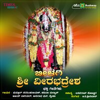 Tanggi Hogona Bilagi Kshetraka - Puttur Narasimhanayak & Ajay Warrior & Sneha