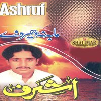 Sah Khule Mausam De - Ashraf