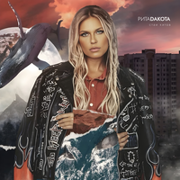 Полчеловека - Рита Дакота