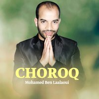 Soukoun - Mohamed Ben Laalaoui