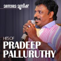 Aaru Padai Veedu - Pradeep Palluruthy & Jyotsna & Thulasi Yatheendran & Bhavya Saji