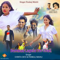 Bambad Lagela Tor Chail - Chinta Devi & Pankaj Mahli
