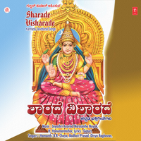 Namaye Nudiya - Hemanth
