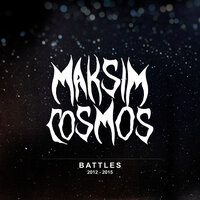 Молитвы атеиста (SP Battle 3, 2R) - MAKSIM COSMOS