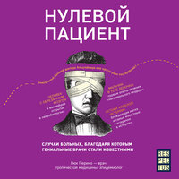 Августа - Андрей  Зверев