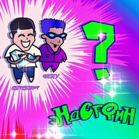 Эндорфин - Директор & Geny