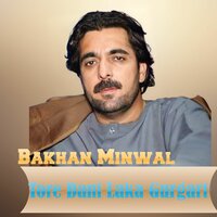 Turi Dani Laka Gugari - Bakhan Minawal