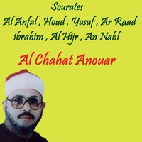 Sourate Yusuf, Pt. 2 - Al Chahat Anouar