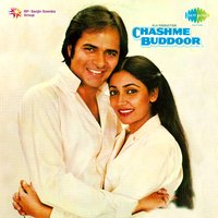 Ansoo Ki Aarti - Haimanti Sukla
