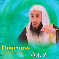 Dourouss, Pt. 15 - Khalid Al Khaliwi