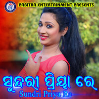 Setada Batada Nai - Santanu Sahoo & Sangita Mishra