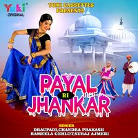 Jhutaniya Ghaday Do Dhola - Chandra Prakash & Draupadi & Rameela Gehlot & Suraj Ajmeri