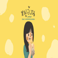 หมูอ้วน - Z Trip & VARINZ & AIIROU