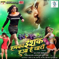 Ehe Ta Jeevan Hai - Suresh Wadkar
