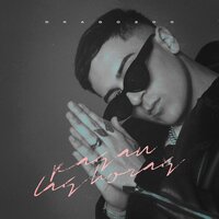 Pasan las Horas - Drago200
