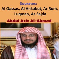 Sourate As Sajda - Abdul Aziz Al-Ahmad