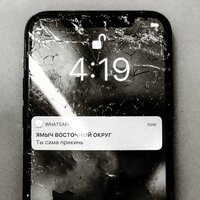 Ты сама прикинь - Ямыч Восточный Округ