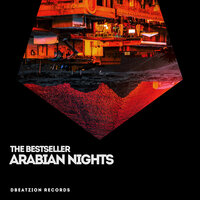 Arabian Drama - The Bestseller