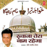 Aangan Khwaja Ka - Chhote Majid Shola & Raju Khan
