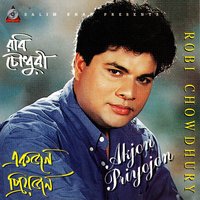 Tumi Bhule Jao - Robi Chowdhury