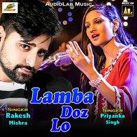 Bhatar Ke Ladka Ha Yaar Ke Chehara Lele Ba - Rakesh Mishra & priyanka singh