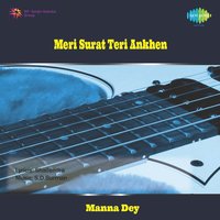 Yeh Kisne Geet Chheda - Suman Kalyanpur & Mukesh